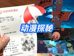 -万达影城(长安万达广场IMAX店)