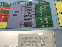 -梦幻奥陶纪景区