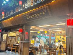 -茶马古道·野生菌清汤黄牛肉(沙溪店)