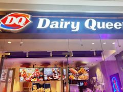 -DQ·蛋糕·冰淇淋(融创茂店)