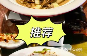 Stewed Turtle with Bullfrog