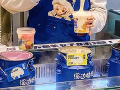 -溪边姑娘·拉丝酸奶水果捞(春熙路店)