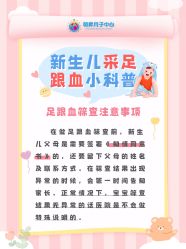 点击看大图 -明昇月子中心(番禺万达广场店)