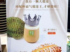 -奈雪的茶(skp店)