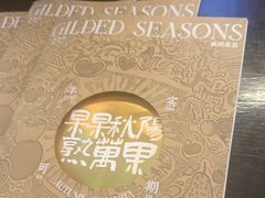 -时间仓(湘江世纪城店)