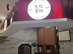 -民信老铺(双皮奶博物馆店)