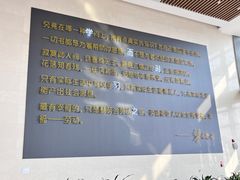 -常州市规划馆