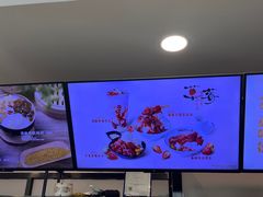 -鲜芋仙(北京通州领展广场)