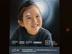 -成都仁和新城购物中心