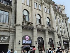 -瑞幸咖啡(江汉路中山大道店)