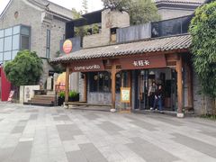 -卡旺卡(合肥半边街店)