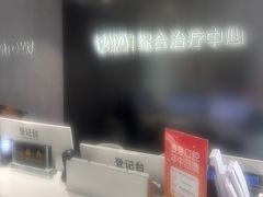 -深圳麦芽口腔医院(罗湖总院)