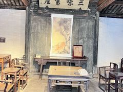 -绍兴鲁迅故里·沈园景区