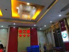 -伙工殿餐厅(吉大店)