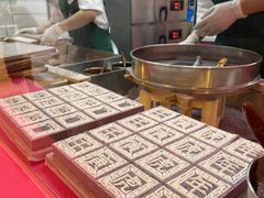 -阮大兴糕团(日月光中心店)