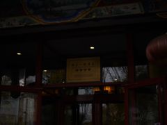 -致美楼(前门店)