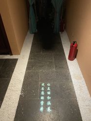 -琦品高端美容SPA私佳美场