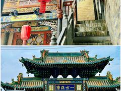 -平遥古城