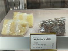 -CloudD'or可露朵蛋糕(1733商业空间店)