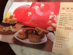-85度C(上海广元店)
