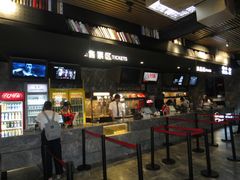 -几何影城观前街店(全激光影厅)