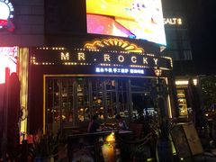门面-MR.ROCKY洛奇先生RESTAURANT&BAR(宝安壹方城店)