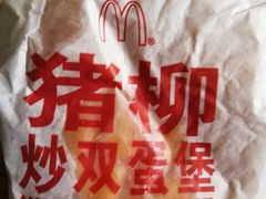 -麦当劳(沙井京基百纳广场店)