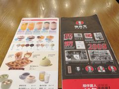 菜单-李先生牛肉面大王(上海站南广场店)