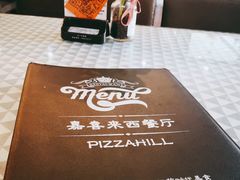 -嘉喜来比萨(罗马花园店)