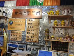 -老牟家牦牛酸奶