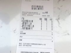 账单-奈雪的茶(赛格店)