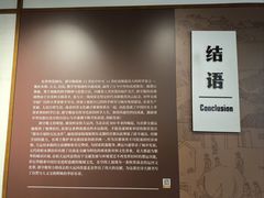 -郭守敬纪念馆