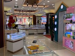 -现代眼镜批发城(台东三路店)