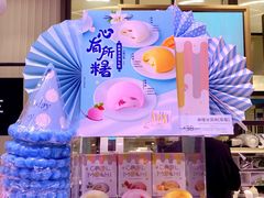 -巴黎贝甜(凯德MALL望京店)