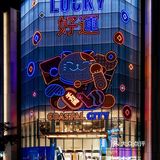 「新版」海岸城来了！