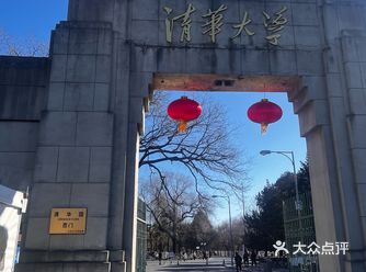 冲着食堂来的 可惜……