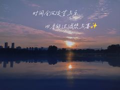 -森林公园(尖草坪区)