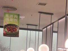 -绿茶餐厅(淮安吾悦广场店)