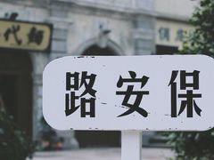 -两江国际影视城