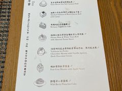 -海棠湾洲际-涛·海底餐厅·美人鱼·自助餐·海底隧道