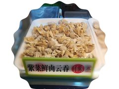-袁记云饺(兆景路店)