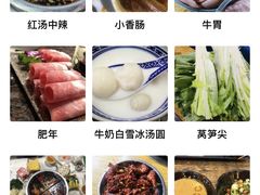 -渝味黄姐火锅(黄泥村店)
