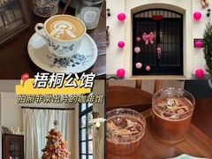 -四季春(美食街店)