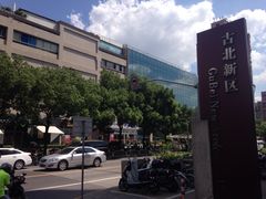 -家乐福(古北店)