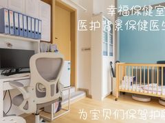 -深业幸福家托育(深业U中心园)