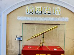-北京天文馆