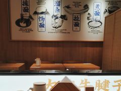 -马记永·兰州牛肉面(3019君尚店)