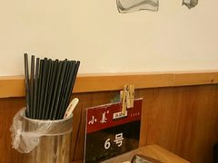-小姜锅贴(凤凰街店)