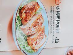 -康师傅私房牛肉面(北京南站店)