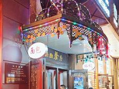 -华梅西餐厅(哈尔滨中央大街店)